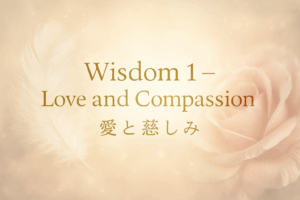 Wisdom1「愛と慈しみ」マリアの叡智を象徴するセクションタイトル画像