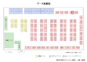 第55回東京スピフェス in 浜松町のブース配置図。Sophiangel（風見百合奏）のブースNo.39が赤枠で示されている。